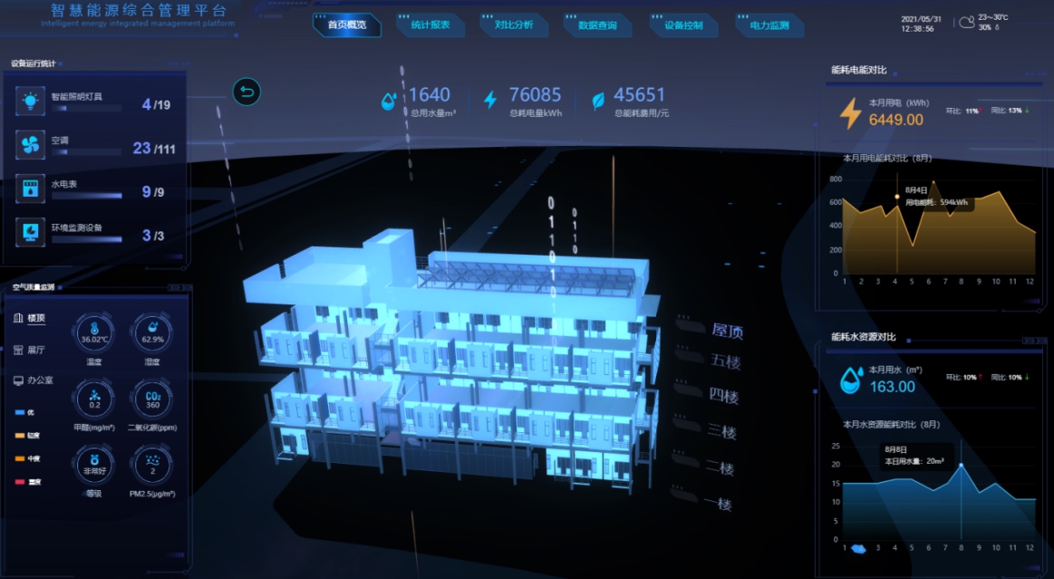 1623392605177810.jpg 圖片23.jpg