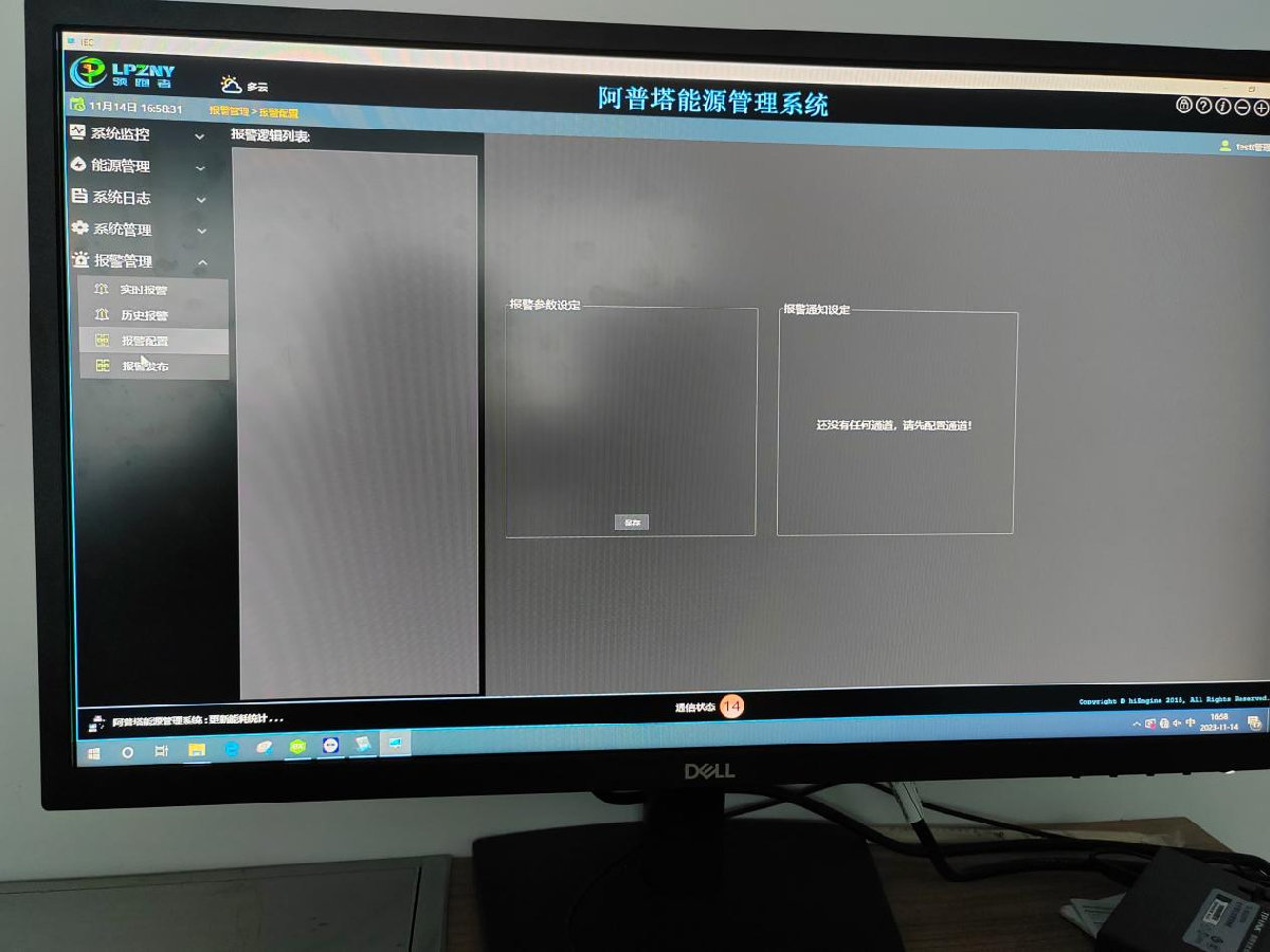 1704349627658281.jpg 阿普塔-2.jpg